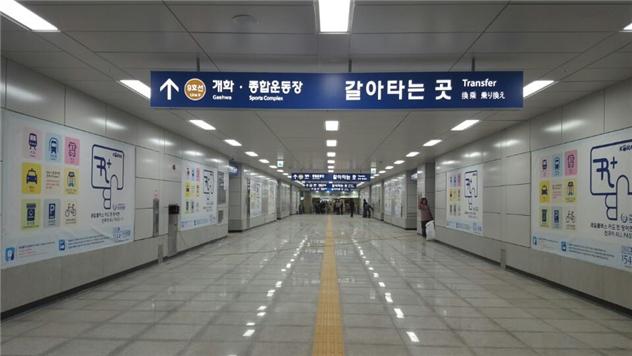South Korean subway lines (Seoul Metro, Busan, Daegu, Gwangju, Daejeon) |  Page 2 | SkyscraperCity